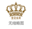 支付宝跑分平台 菠菜国外免费体育直播平台 | 张小婉的真实，让管乐口碑“翻车”？在《浪姐6》中就有迹可循